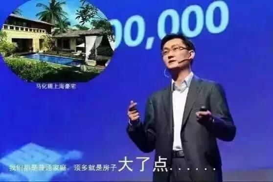 科技大佬的毒鸡汤,你们千万别相信 IT业界 第8张