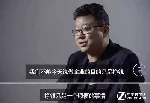 科技大佬的毒鸡汤,你们千万别相信 IT业界 第11张