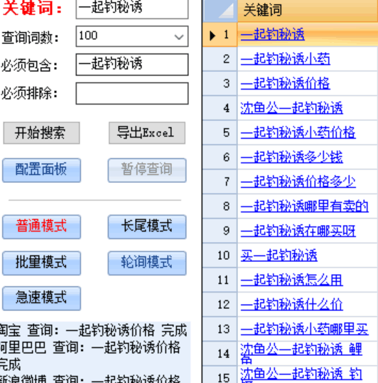 如何通过今日头条引精准流量，学完即用 经验心得 第1张